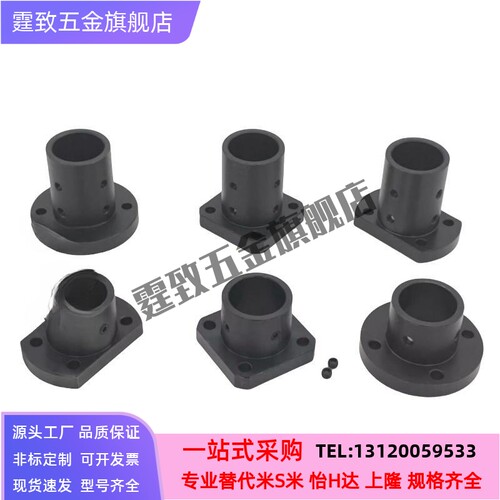 钢制导向轴支座STHWRBL STHWSBL STHWCBL12 16 20 25 30 35