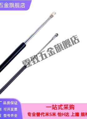 15050K气弹簧E-FHJ46-15080 15090 15100 18100 18150 22050A B C