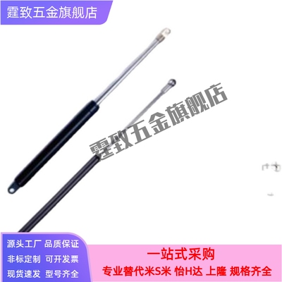 15050K气弹簧E-FHJ46-15080 15090 15100 18100 18150 22050A B C