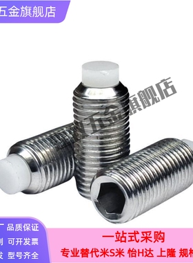 米思米PJXK5/6/8/10/12/16-3/5/10/1520凸顶销弹簧柱塞定位伸缩销