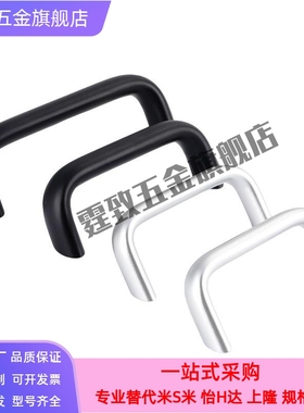 C-UABL100/125/150C-UABRC-UABS100/120不锈钢铝合金椭圆形拉手