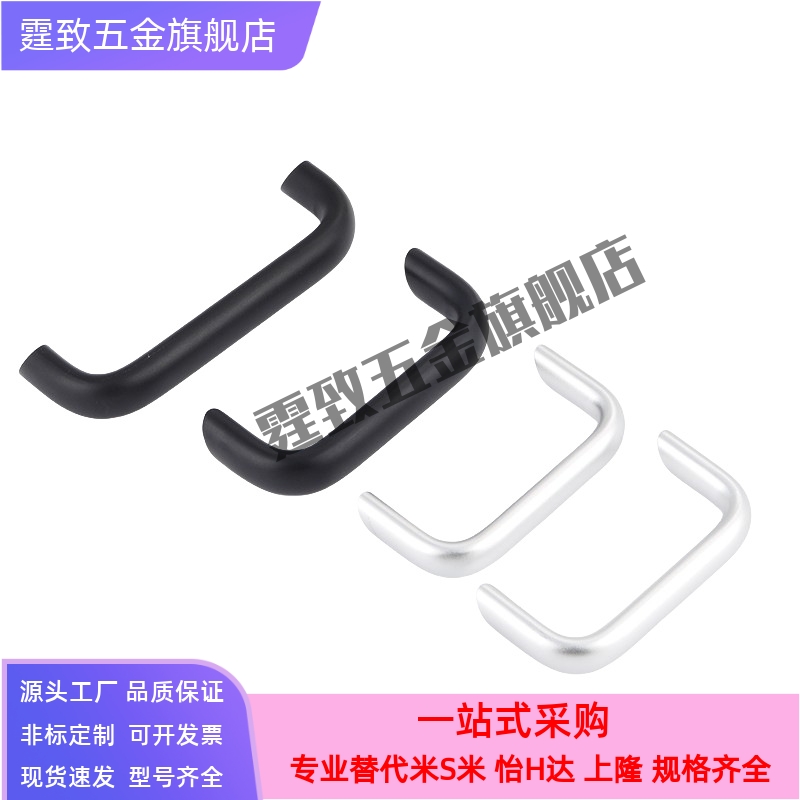 HHDNFA112 J-XAG91-L112铝合金角型外装型拉手U型外固定倾斜把手