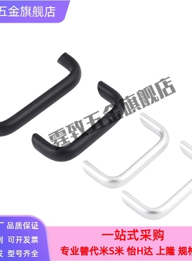 HHDNFA112 J-XAG91-L112铝合金角型外装型拉手U型外固定倾斜把手