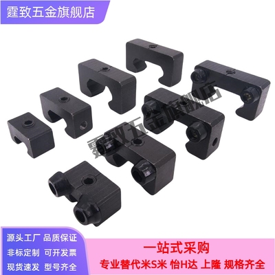 上银线性直线导轨限位块滑轨定位夹行程限位环HGH/EGH15/20/25/30