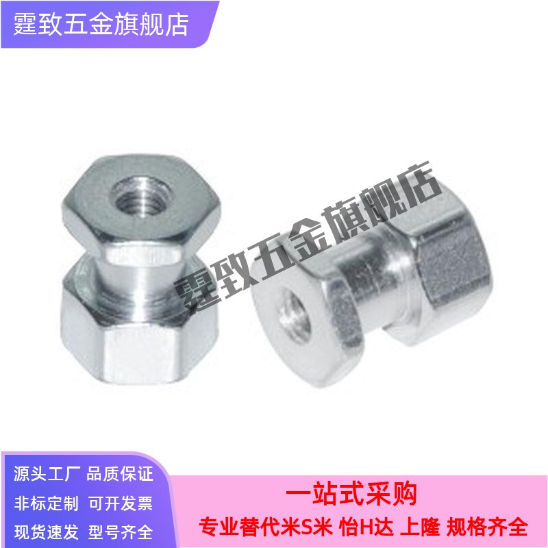 WHC61-M3-0.5-L4浮动接头圆头内螺纹型组件FJCL6-1.0-4简易连接型