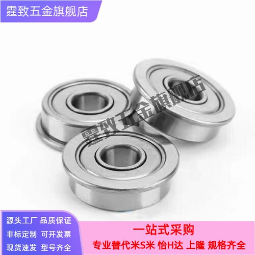 滚珠轴承C- B6700ZZ B6800ZZ B6900ZZ B6000ZZ B6200 B6300ZZ