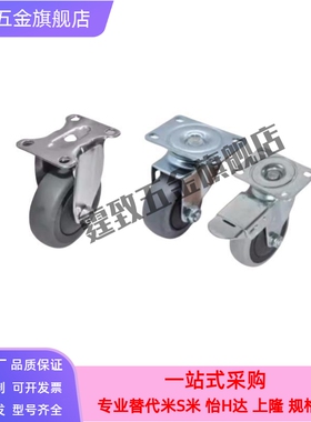 防静电脚轮CKN01/CKN05/CKN06-D75-D100-D125-SF工业活动脚轮