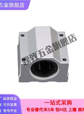 E-LBHN6/8/10/12/13/16/直线轴承箱式滑块E-LBHNW30D E-LBHNW40-P