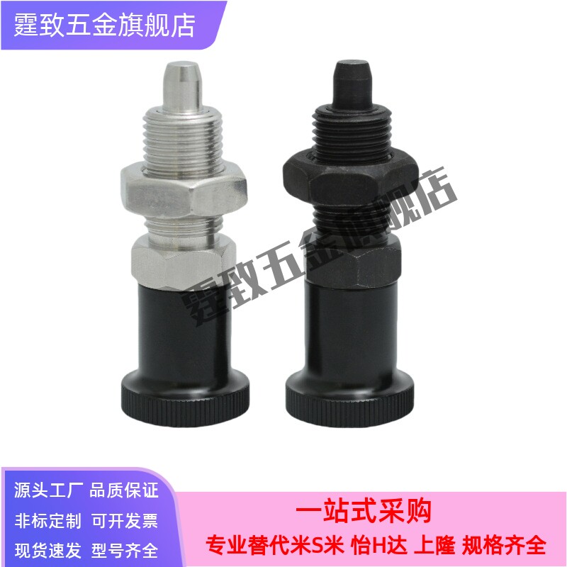 PXAT分度销 PXKT不锈钢复位旋钮柱塞圆头型 SXPKT SXPAT6 8 10 12