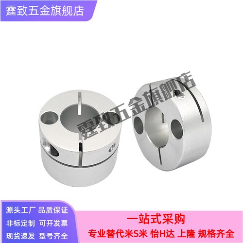 导向轴支座紧凑型STHMRB10 STHMRBL12固定座光轴支架开口型轴承座