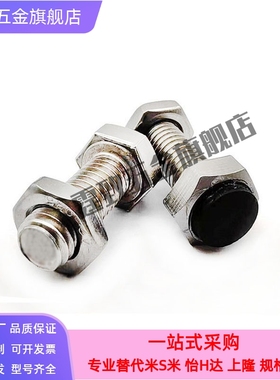 TDB96不锈钢粗牙螺纹止动螺栓 SUSRT6/8-20/25/30/35/40/45/50/60