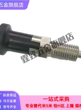 ZAG43自锁旋钮柱塞ZAG33 ZAG34细牙螺纹分度销ZAG44