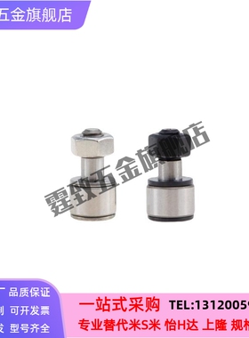 不锈钢CFFAS凸轮轴承随动器 CFFA3-10 4-12 5-13 6-16 8-19 10-22