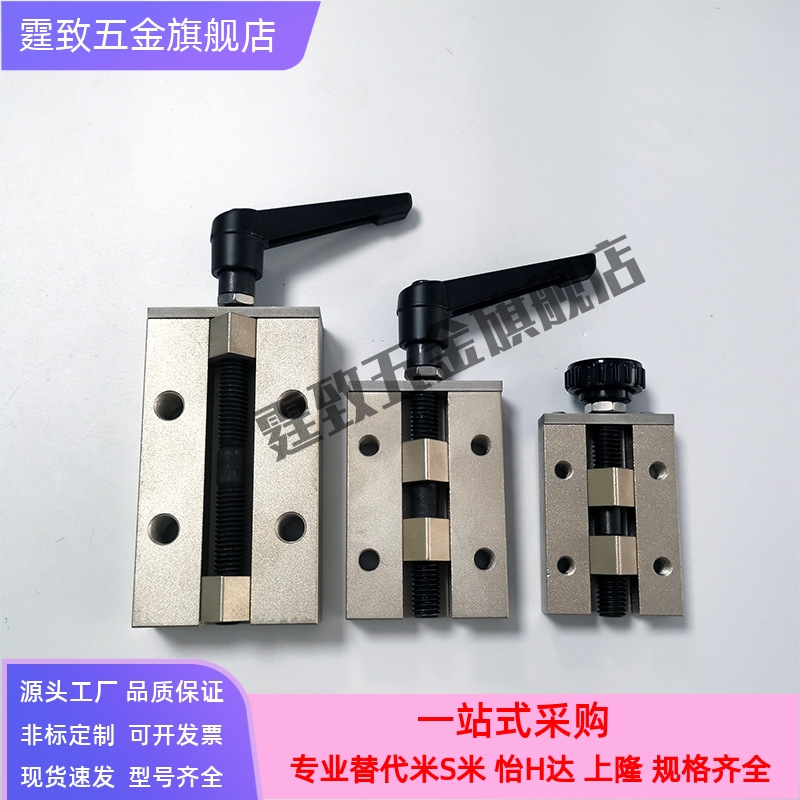 直线导轨夹具SVCK/SVCN 24/28/30/33/36/42 ICG91/ICG92-H24-H28