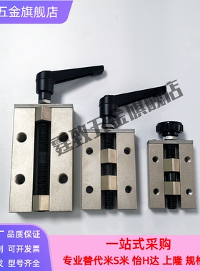 直线导轨夹具SVCK/SVCN 24/28/30/33/36/42 ICG91/ICG92-H24-H28