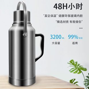 沃米热水瓶家用不锈钢保温瓶学生宿舍用暖壶水壶大容量暖瓶开水瓶