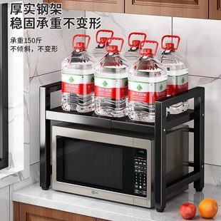 可伸缩微波炉架子置物架台面烤箱炉架多功能桌面厨房收纳家用橱柜