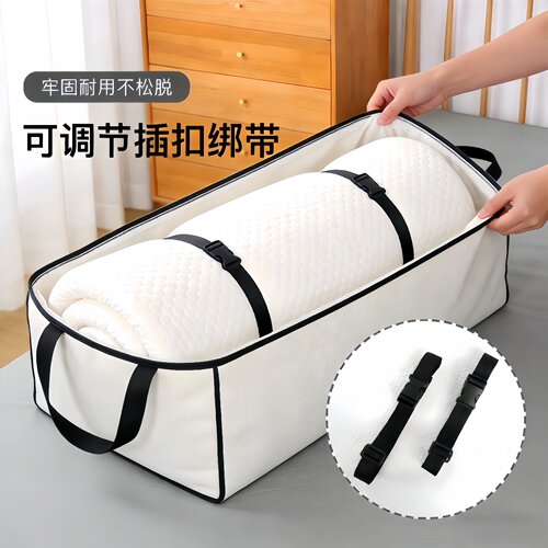 可调卡扣式乳胶床垫收纳捆绑带