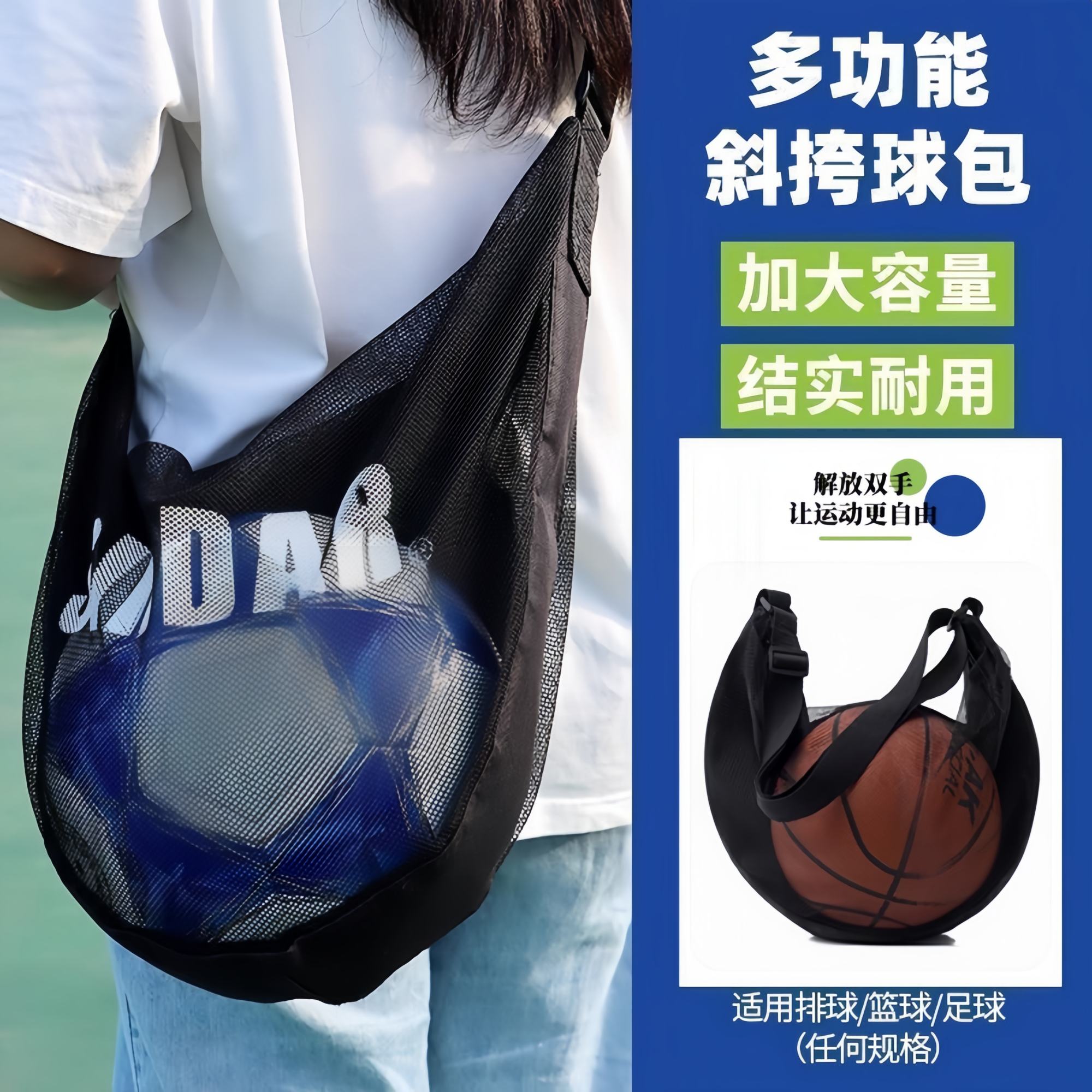 新款学生单肩篮球袋大容量便携