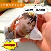 当心眼睛老打不死鸟抽象语音发声挂件瓦罗兰特瓦学弟最爱发声玩偶