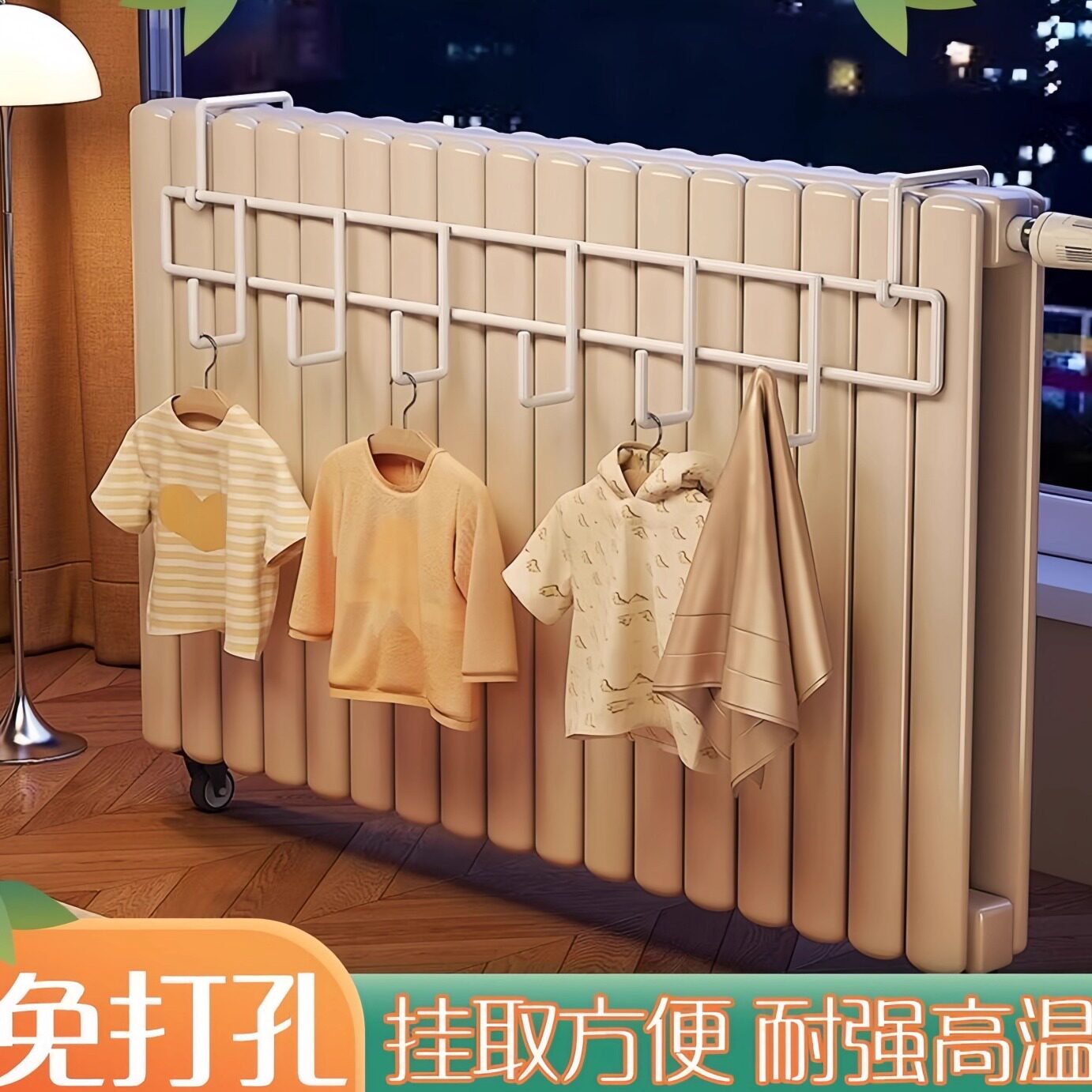 暖气片晾晒架挂钩加厚毛巾架杆
