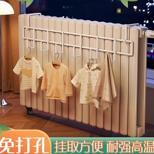 暖气片晾晒架挂钩加厚毛巾架杆