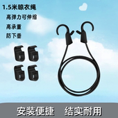 车载晾衣绳车内挂衣架汽车后备箱拉绳行李固定绑带自驾游旅行用品