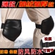 秋冬款 电动车护膝男女骑行摩托护腿防寒防风防水 加厚加绒保暖短款
