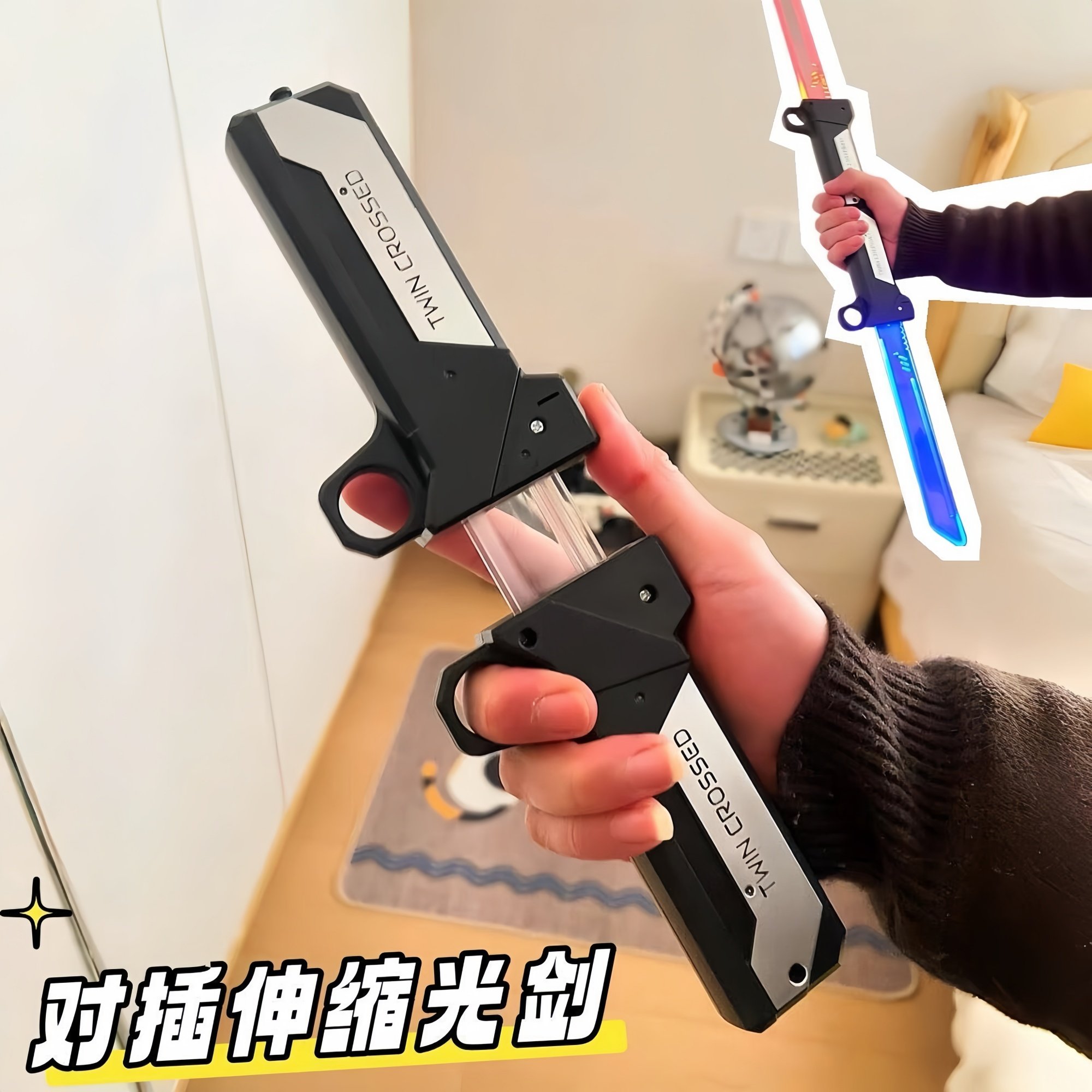 现货对插发光双刃光剑伸缩激光剑儿童玩具刀男孩网红爆款闪光宝剑,玩具/童车/益智/积木/模型,发光玩具,淘宝优惠券,粉丝福利购,淘宝优惠卷