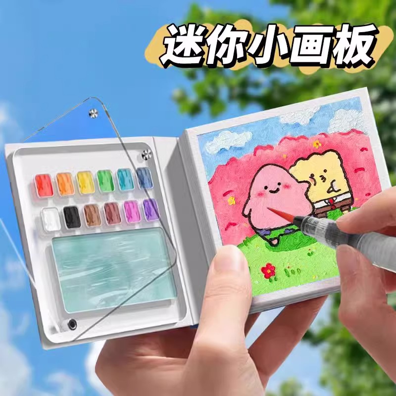摸鱼集小画本迷你水彩颜料盒亚克力盒随身便携儿童写生绘画调色盘