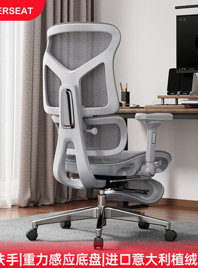 Everseat Flex7Pro 人体工学椅电脑椅四面弹网电竞椅学生久坐办公