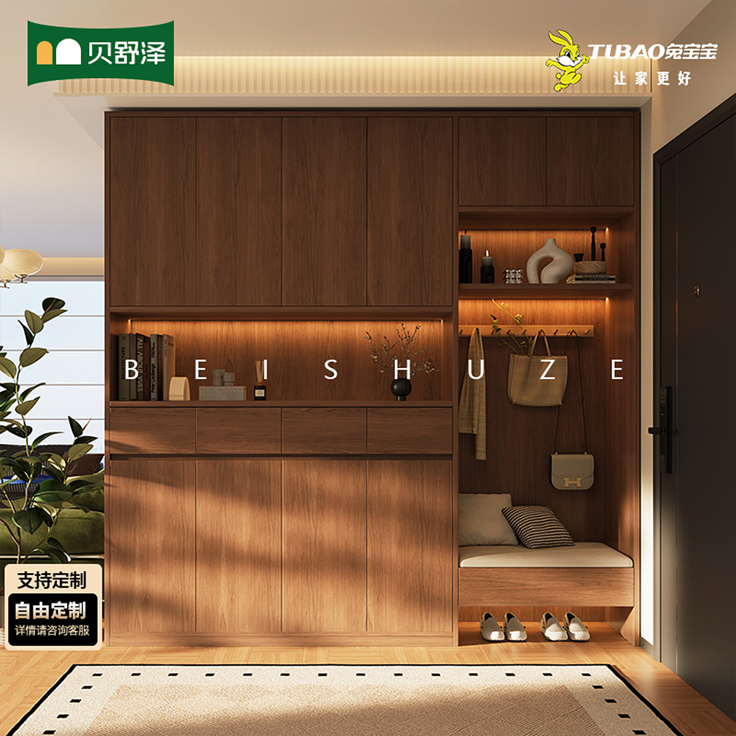 兔宝宝欧松板鞋柜坐凳定制ENF级中古风一体家用实木储物柜玄关柜图片