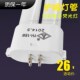 良亮YH N暖白光三基色护目灯管 18W电子荧光灯管护眼台灯FPL18EX