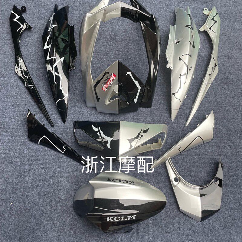 林海极光飞鹰三代目外壳劲战四代目三阳战鹰原装原厂烤漆件变色龙