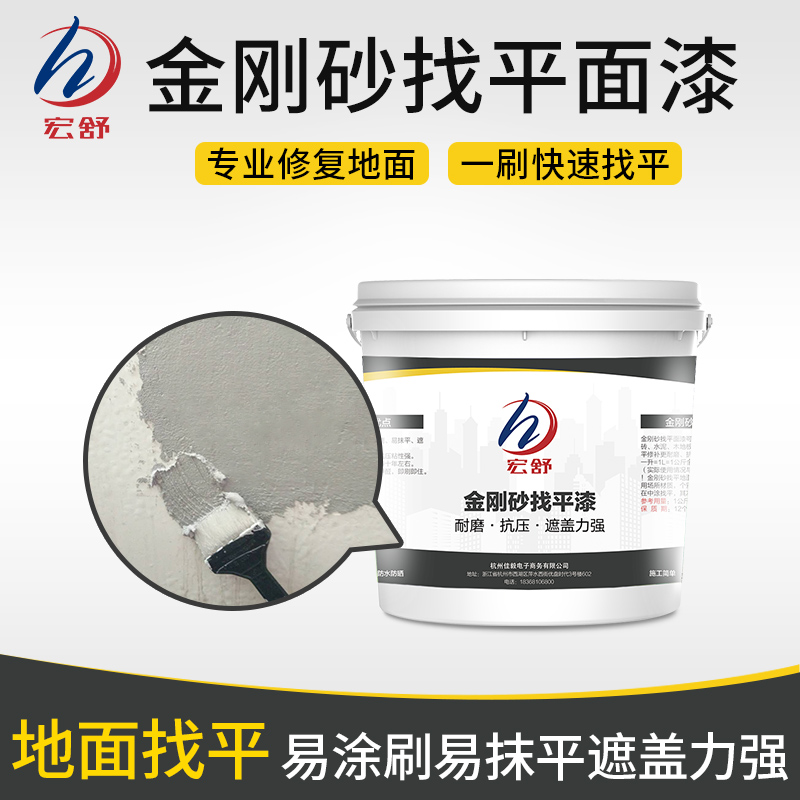 宏舒腻子膏墙面地面修补膏补墙膏白色家用8bff2a22-5防水腻子