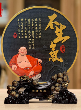 不生气摆件控制情绪稳定摆台不发脾气莫生气不急桌面解压家装饰品