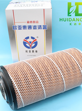 欧亚惠通滤清器空气滤芯雷沃谷王收割机发动机 K2036 K2337 K2650