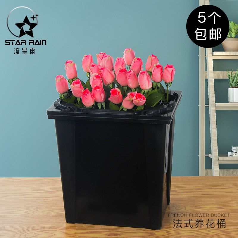 法式醒花桶养花桶装泡水桶塑料鲜花大号花店专用专业用品花艺资材