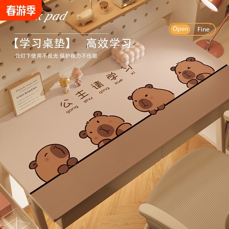 学生书桌垫子儿童学习写字专用护眼台面保护垫办公防水免洗桌布