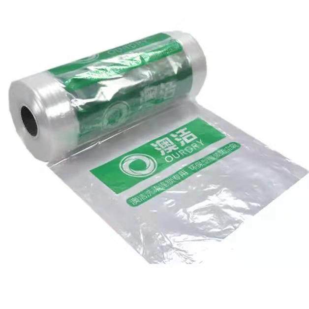 澳洁包装卷 洗衣打包卷奥洁干洗店专用包装卷膜罩衣袋 衣物防尘袋