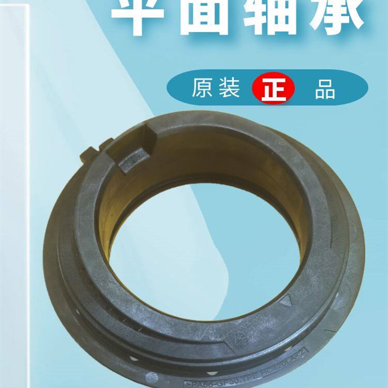 适用于新卡罗拉力士汉兰达Rav4凯美瑞前减震器平板轴承顶部橡胶轴