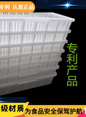 44豆腐筐 加厚豆腐模具 白色pp塑料老豆腐框商用豆制品盒无需压板