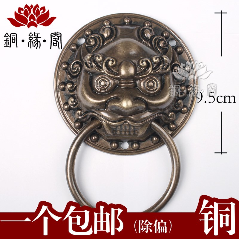 仿古门环兽头大门拉手纯铜古典装饰铜狮子头中式门扣9cm复古把手