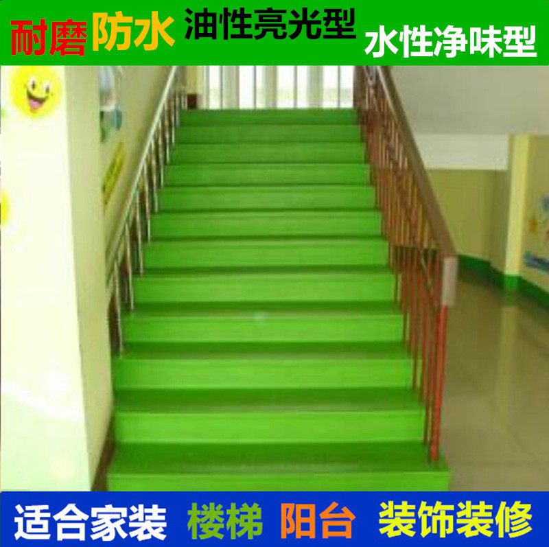 楼梯阁楼踏步环氧地坪漆家庭阳台地面漆双铭联耐磨地平漆水泥漆