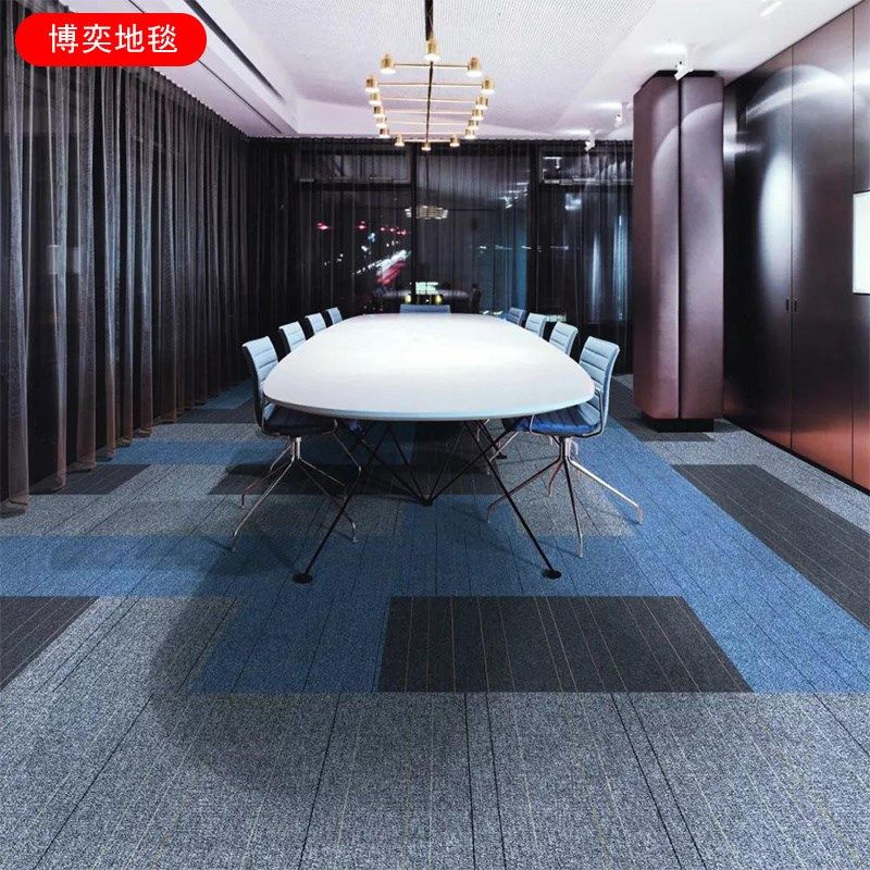 博奕地毯办公室地毯写字楼商用方块地毯拼接满铺尼龙地毯拼接整铺