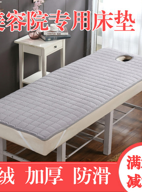美容床垫子加绒加厚保暖双重防滑水晶绒美容按摩推拿床垫床垫褥