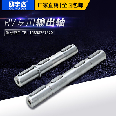 nmrv蜗轮蜗杆减速机配件单双输出轴30 40 50 63 75 90 110 130 15