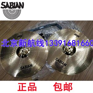 对镲SABIAN沙滨B8X乐团16英寸41422军镲41622加拿大41822行进18