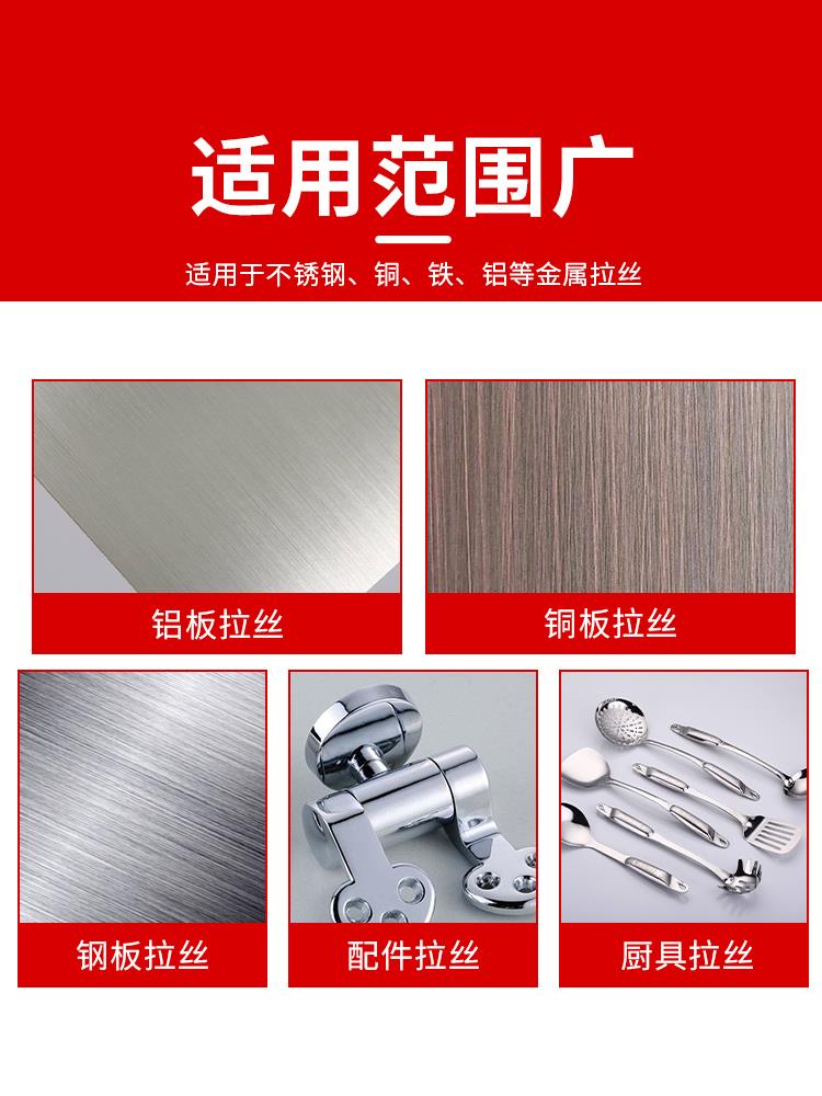 拉丝轮不锈钢专用拉丝轮机金属抛光轮百洁布轮打磨纤维尼龙羊毛轮