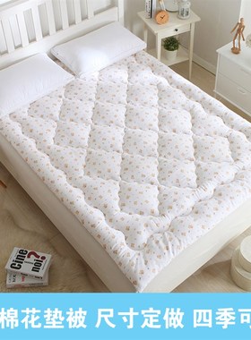 棉花床垫120x200/120x190全棉儿童单人上下床垫床褥1.2m褥子垫被